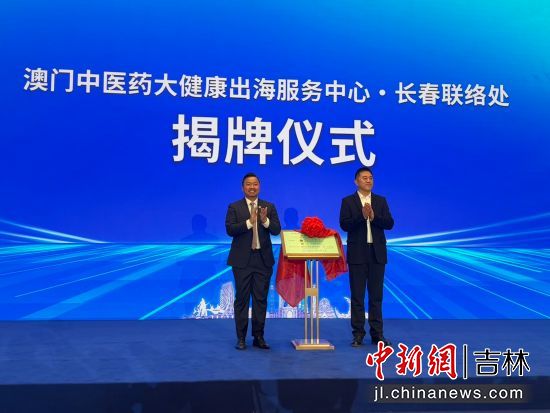 長春市政協(xié)/供圖 長春市政協(xié)/供圖