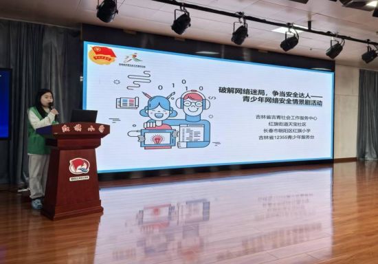 �����繤/���D